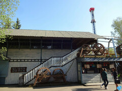 Big Roller Coaster (Station)