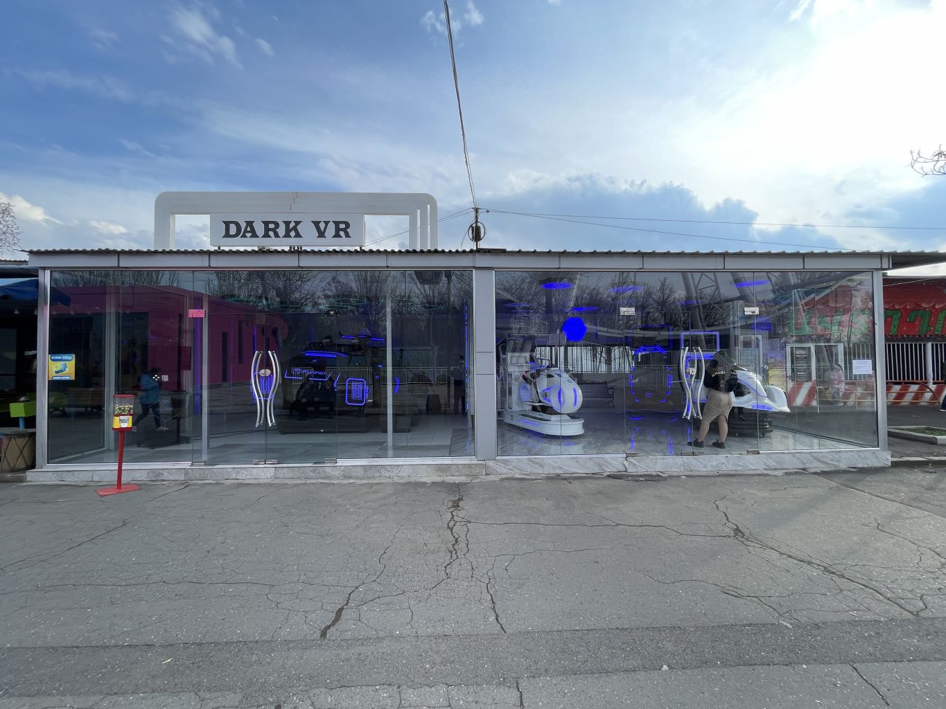 Մուգ ՎՌ / Dark VR