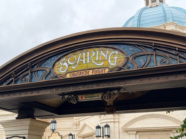 Soaring: Fantastic Flight