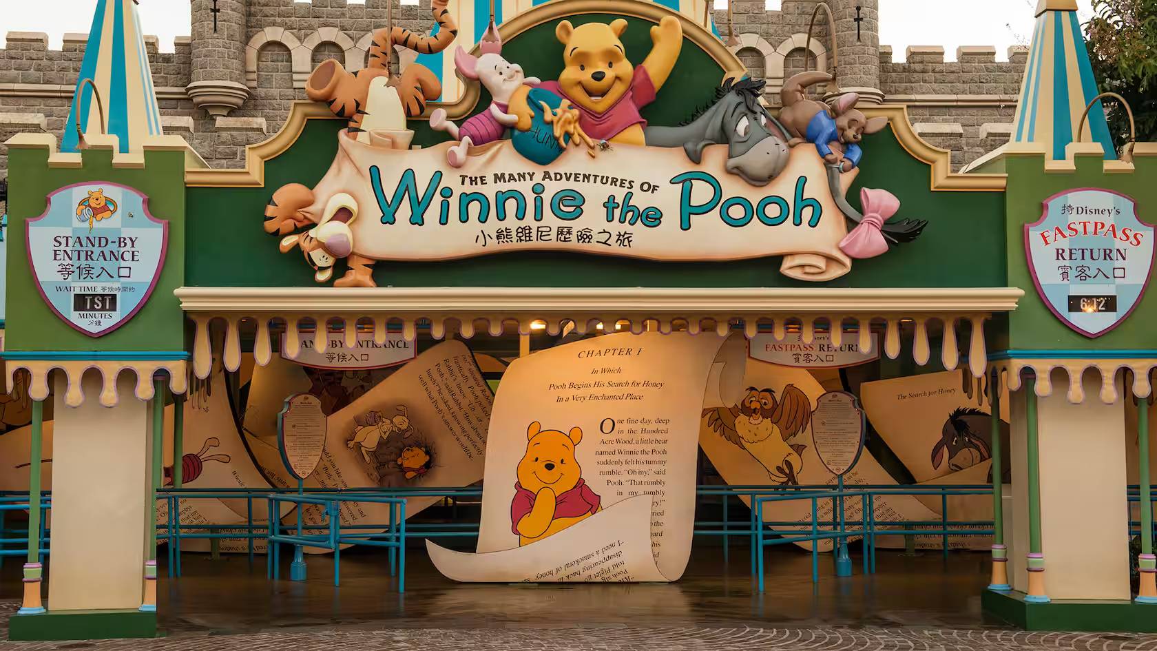 小熊维尼历险之旅 / The Many Adventures of Winnie the Pooh